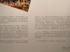 -宁波美术馆