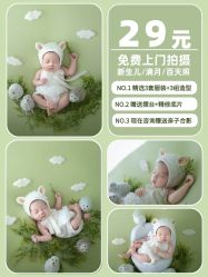 -美年亲子儿童摄影(合肥市滨湖新区金泉小区店)