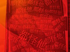 -剧狐剧本杀(徐汇1号店)