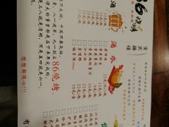 菜单-86烧烤 | 江湖菜(石人总店)