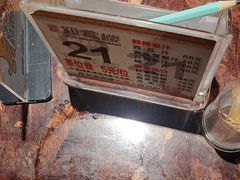 -欣旺·迎宾楼·百年无锡菜