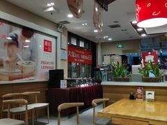 -嘉和一品粥(山水店)