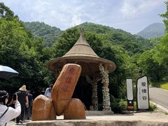 -红崖峡谷景区