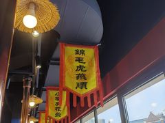 -号令江湖·水浒烤肉(和畅睦邻中心店)