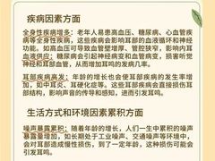 -自然之声助听器·呼吸机(贵定店)