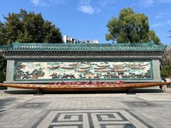 -岭南和园