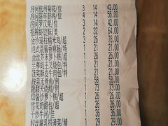 -虾饺妹·酒家(海珠广场店)