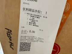-必胜客(万达百货店)