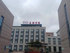 -友谊宾馆(荣成店)