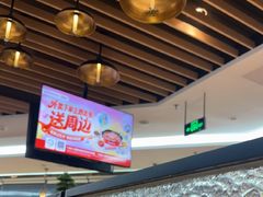 -海底捞火锅(奥体南路店)