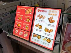 -首炸里脊肉(汉神购物广场店)