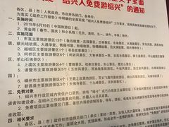 -星巴克(绍兴柯桥柯岩景区店)