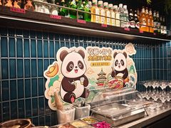 -漢舍川菜馆(国贸商城店)