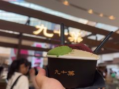 -九十葉·抹茶(南京·德基店)