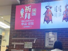 -裕记烧腊连锁餐饮(外马分店)
