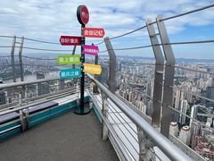 -WFC会仙楼观景台