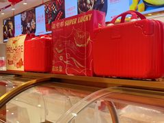 -品忆香炒货工坊(西稍门店)