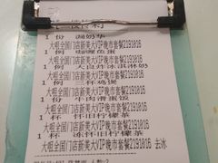 -新大咀港式茶餐厅(宝山万达店)