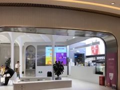 -树夏(金楠天街店)