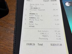 -詠春园