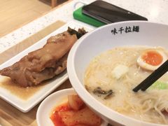 -味千拉面(敏捷广场店)