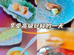 -炎橘·板前料理 Omakase
