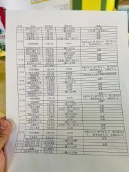 -优沃得自然教育农场·冰雪乐园·生日会·研学