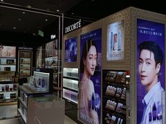 -国药中服免税(北京坊店)