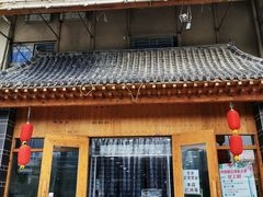 门面-风情丽江斑鱼火锅(孙家沟西南路80号店)