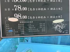 -织荆鸟咖啡(首开福茂店)