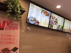 -马吉德牛肉拉面(新街口店)