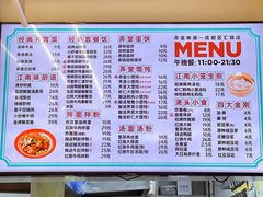-弄堂咪道-饭香·面香·馄饨香(汇锦广场店)