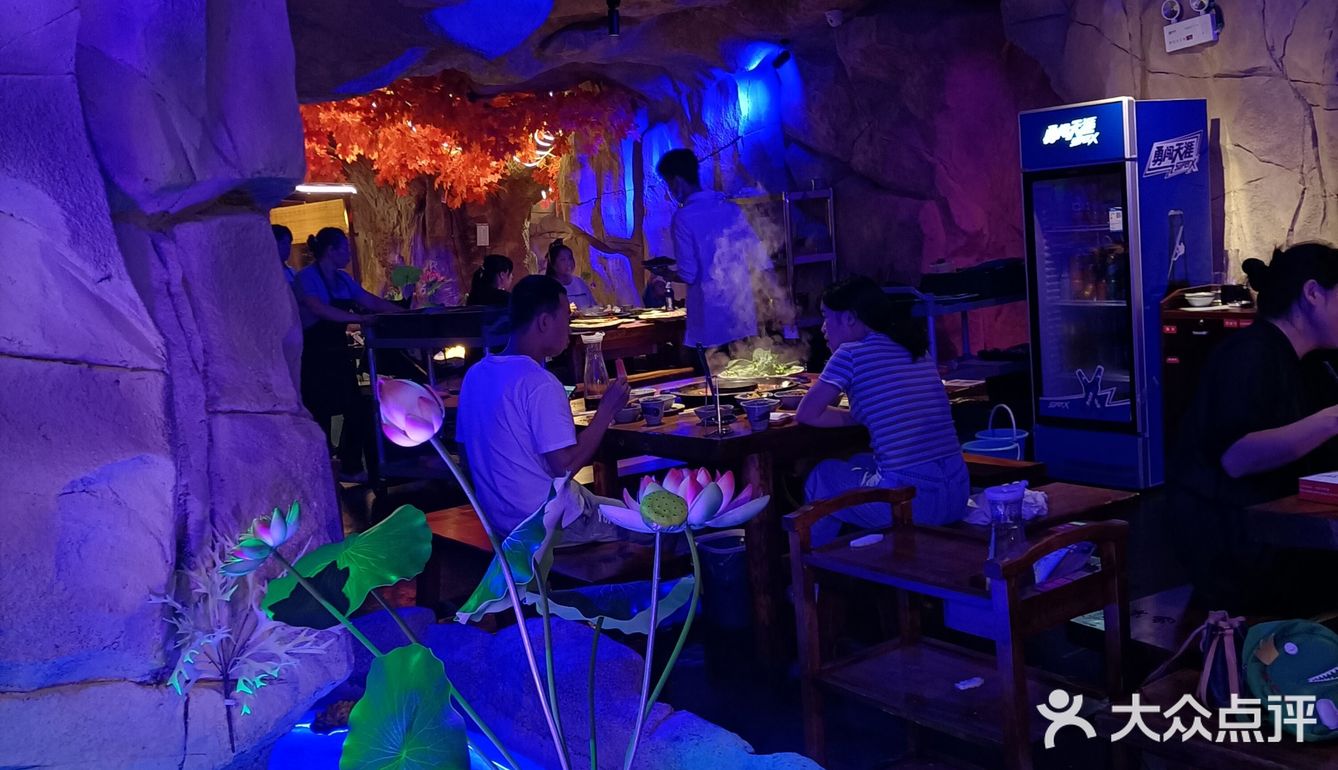 水帘洞重庆火锅