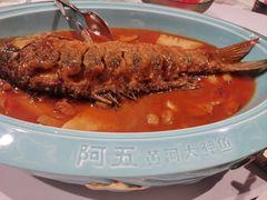 -阿五黄河大鲤鱼(海尚店)