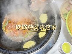 -哈尔滨烧烤·山河村铁锅炖(交大店)