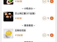 -悦百味·品质川菜(UPARK公园店)