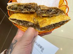牛肉盒子-方中山胡辣汤(成都首店)