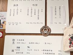 -小豆海棠(人民南路店)