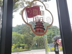 -宁波野生动物园