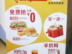-麦当劳(乳山路店)