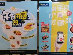 -豪客来牛排(华创国际广场店)