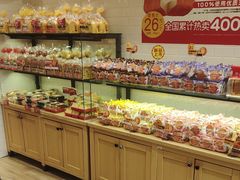 -味多美蛋糕(西安门店)
