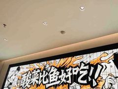 -太二酸菜鱼(福州泰禾店)