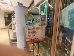 -85度C(青岛闽江路店)