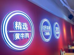 -阿当·小炒牛肉面(人广店)