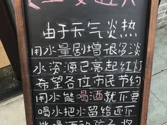 菜单-东镇老火锅(长春路首店)