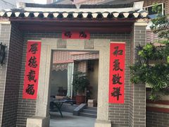 -龙川佗城