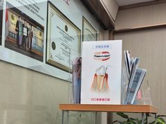 -希玛爱康健口腔(南山海岸城店)