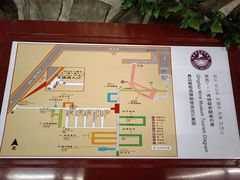 -青岛葡萄酒博物馆