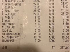 -傣妹火锅(四川北路店)